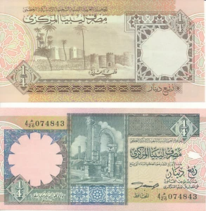 Libya / Libyen [056] - 1/4 Dinar (1991) UNC - Pick 57b, Serie 4 - Bild 1 von 1