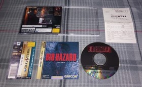 Biohazard Sega Saturn Japanese Resident Evil CIB W/Manual, Spine, Registration