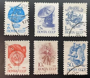 Russia Soviet Union stamps 1988 - 1991 Definitive Issue - Picture 1 of 1