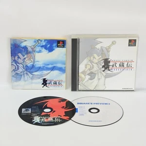 BRAVE FENCER MUSASHIDEN Musashi den PS1 Playstation ccc For JP System p1 - Picture 1 of 2