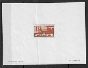 ERITHREE Epreuve - Neufs** MNH Poisson ( 1 pli ) - Foto 1 di 1