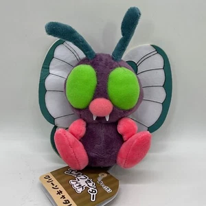 Shiny Butterfree Plush Soft Toy Doll Stuffed Animal Teddy 5.5" - Picture 1 of 3