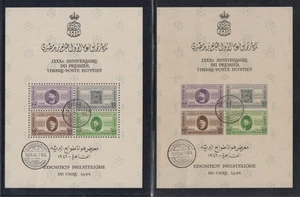 Egypt, 1946, 80th Anniversary of Egypt 1st Stamp Miniature Sheets - FDC - Picture 1 of 1