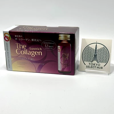 Shiseido The Collagen Luxe Rich Drink 50ml x10 Made in Japan Official Product - Image 1 of 2