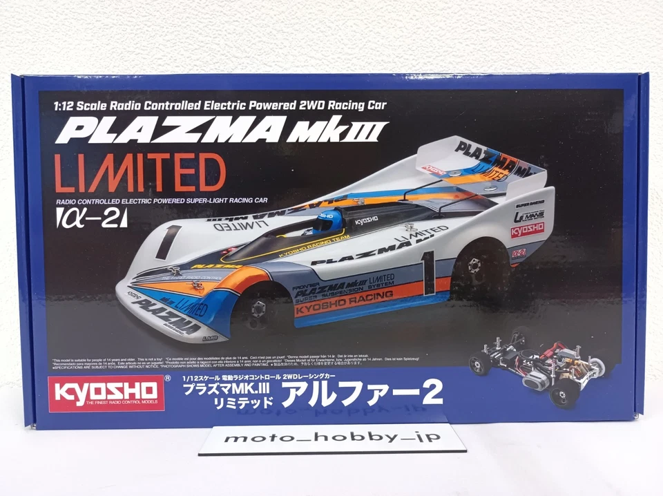 Kyosho K.30639B EP Plazma 2WD MK.3 Limited A2 1 12 Kit *Legendary Series*