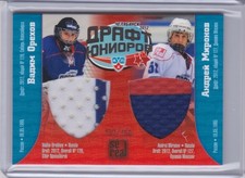 2012-13 Sereal KHL Junior Draft Vadim Orekhov & Andrei Mironov Dual JSY /150