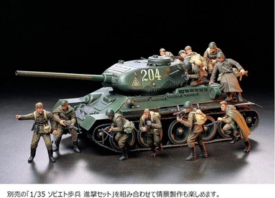 TAMIYA 1/35 Militar Nº138 TANQUE MEDIO RUSO T34/85 Modelo Kit 35138 JAPÓN81 - Imagen 1 de 4