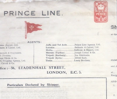 ENGLAND Rare Embossed Revenue Stamped Maritime Insurance Policy 6p. 1949 - Image 1 of 2