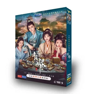 Chinese Worthy Son-in-law Chinese Subtitle - Picture 1 of 1