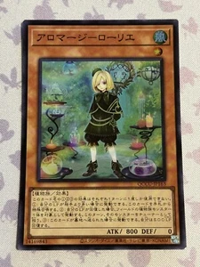 Yugioh: Aromaseraphy Laurel (Super Rare) QCCU-JP163 25th Side:Unity - Picture 1 of 2