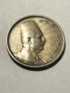 1924 Egypt 10 Milliemes Fine #3308 - Picture 1 of 2