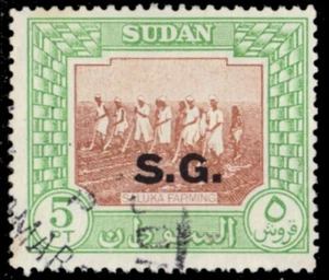 SUDAN O55 - Saluka Farming "1951 Official Postage" (pb61586) - Picture 1 of 1