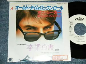 BOB SEGER &The SILVER BULLET BAND Japan 1978 PROMO 7"45 OLD TIME ROCK & ROLL - Picture 1 of 7