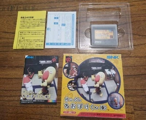 Ganbare Neo Poke kun - Neo Geo Pocket Color Game SNK Boxed Colour Rare NEOP00970 - Picture 1 of 24