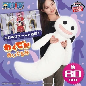 BANPRESTO ONE PIECE Waku-Deka Big Plush Stuffed Toy Horo Horo Ghost 80cm - Picture 1 of 2