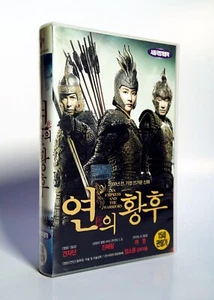 AN EMPRESS AND THE WARRIORS - original Korea VHS release (2008) NTSC - LATE - Picture 1 of 7