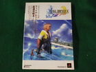 Final Fantasy X Fastest Strategy Guide For Beginners Square Official Series Digi