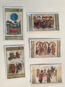 1969 Bulgaria Konstanin Manass Stamp Lot of 5 With Mount Sleeves - Picture 1 of 2