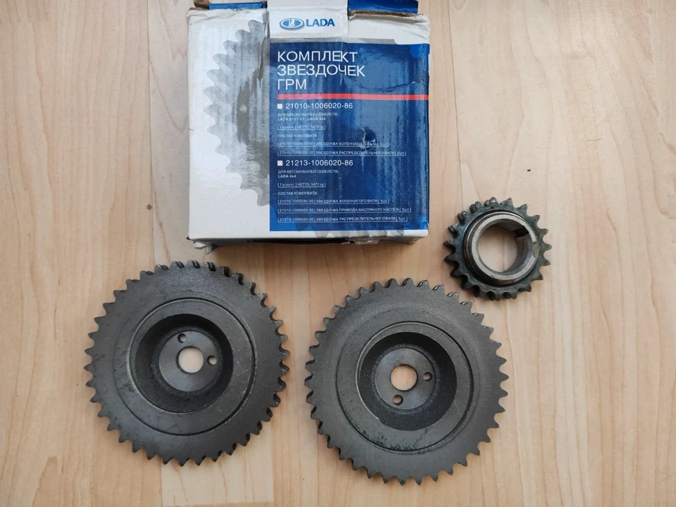 Lada NIVA 4x4 4WD ENGINE 1.6 TIMING GEARS SET - Image 1 of 1