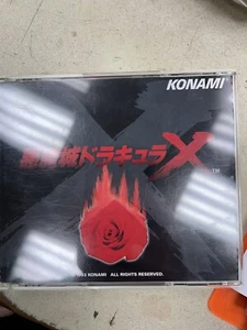 Castelvania Akimbo Dracula X Game Soundtrack - Bild 1 von 4