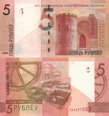 Bielorrusia 5 rublos (2019) - Torre de Kamanets, p-37b, B136b UNC Foto 1 de 3