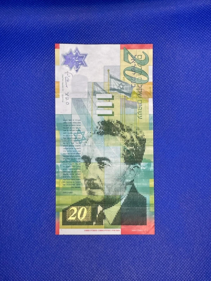 Israel 20 New Sheqalim Shekel Banknote Polymer Year 2008 - Image 1 of 4