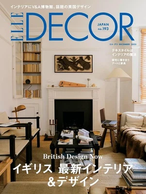 ELLE DECOR JAPAN Dec 2025 BRITISH DESIGN NOW Japanese Art Interia magazine Japan - Image 1 of 4