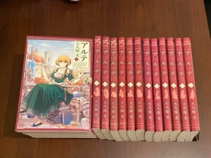 Cómics manga japoneses Arte de Kei Okubo vol.1-20 último conjunto envío gratuito - Imagen 1 de 3