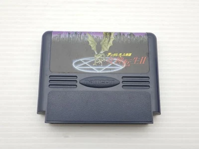 JUEGO JP Shin Megami Tensei II Famicom/NES. 9000024176935 Foto 1 de 2
