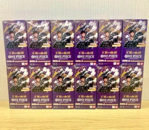 One Piece Card Game Royal Blood OP-10 Booster 12 Box ( 1 Case ) Japanese Sealed - Picture 1 of 1