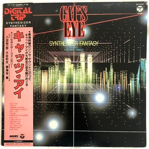 Osamu Shoji Cat's Eye Synthesizer Fantasy Animex CX-7127 LP Japan 1983 Obi NM - Picture 1 of 17