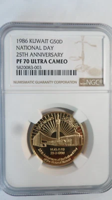 Kuwait 50 dinares de oro, 1986, NGC PF 70 UC, sin certificado de autenticidad / con caja original Foto 1 de 4