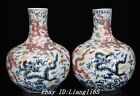11" Xuande Blue White Red Glaze Porcelain Fengshui Dragon Beast Bottle Vase Pair