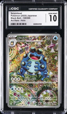 2025 POKEMON JAPANESE BLACK BOLT ART RARE HOLO #109 SEISMITOAD CGC 10 GEM MINT - Image 1 of 2