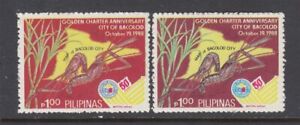 Philippines #1966 2 color error (different darker color) (Never Hinged)