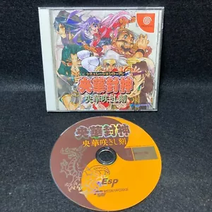 Dreamcast OUKAHOUSHIN Ouka Sakishitoki, ESP, Sega NTSC-J from Japan - Picture 1 of 7