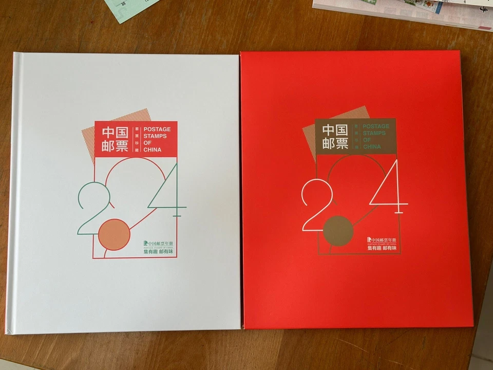 CHINA 2024-1  Album Whole Year of Dragon Full stamps + Booklet Yellow 年册 - Image 1 of 4