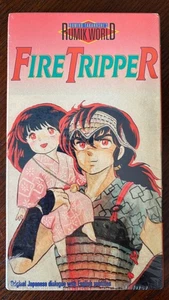 FIRE TRIPPER VHS 1992 Central Park Media / US MANGA CORPS Brand New Sealed RARE - Picture 1 of 7