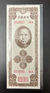 China 1947 Central Bank of China 2000 Custom Gold Units # 3095 UNC - Picture 1 of 3