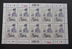 Juego de hojas de estampillas de policía 70c del Servicio Nacional de Singapur NS50 - Imagen 1 de 1