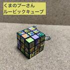 Porte-clés Winnie l'ourson Disney Rubik's Cube mascotte