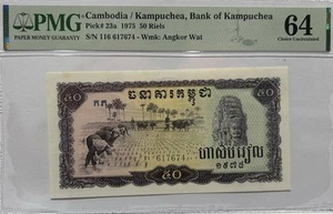 Cambodia , 1975 Khmer Rouge, 50 Riels, Pick 23a PMG 64 Choice UNC Rare - Picture 1 of 4