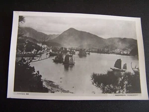 Vintage Aberdeen Hong Kong China RP Postcard Asia Far East - Picture 1 of 2