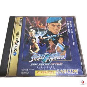 Street Fighter Real Battle on Film (Sega Saturn,1995) from japan good Used