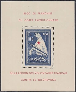Germania 1941 - Legione Francese - Francobolli MNH. Mi blocco n.: 1...(EB) AR-08082 - Foto 1 di 2