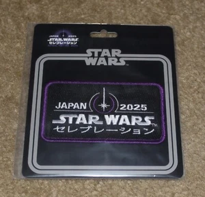 STAR WARS CELEBRATION JAPAN 2025 EXCLUSIVE HYBRID LOGO PATCH - Picture 1 of 1