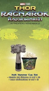 Thor Ragnarok HULK Hammer Movie Cup Set SFX & SFX CITY Cinema,s - Bild 1 von 9