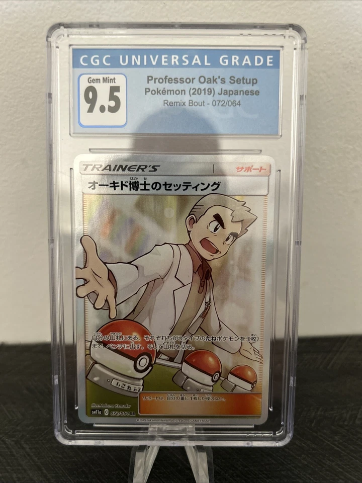 Professor Oak's Setup (Full Art) 233/236 Sm-Cosmic Eclipse Holo - Image 1 of 2