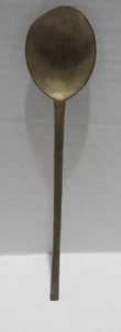 VTG PRIMATIVE BRASS SERVING SPOON 8.5" - Picture 1 of 3
