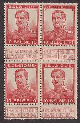 KAPPYSSTAMPS ID7650 BELGIUM #95 BK/4 MINT HINGED BLOCK - Image 1 of 2